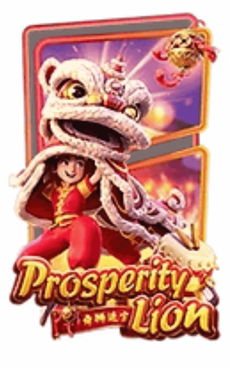 ตรุษจีน luca777